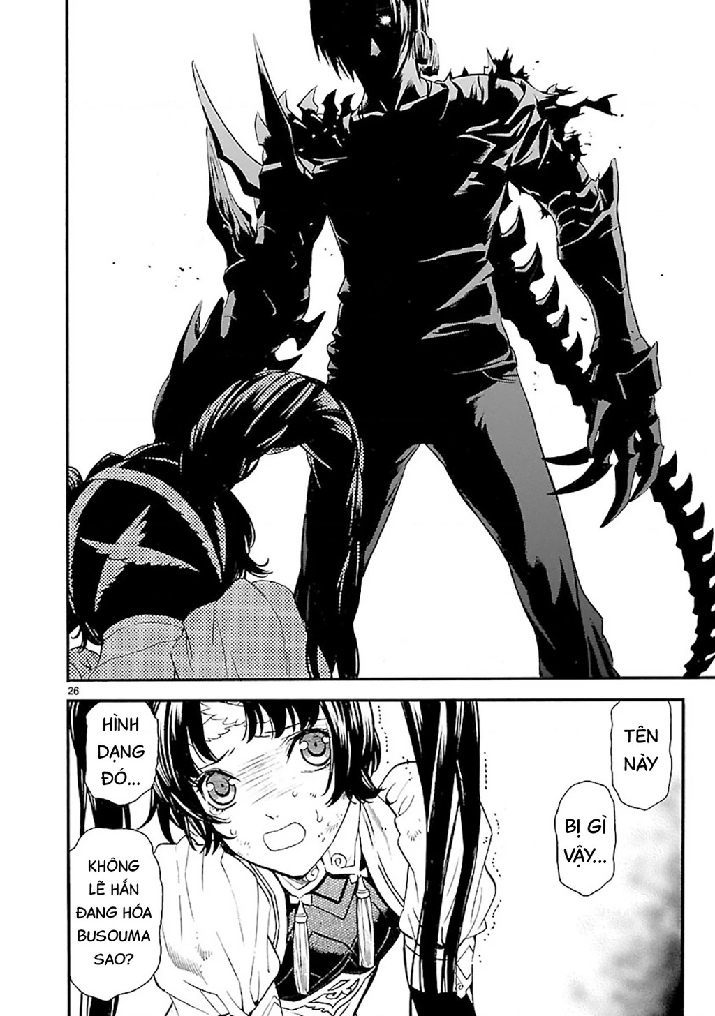 SWORD GAI Chapter 011 - 29