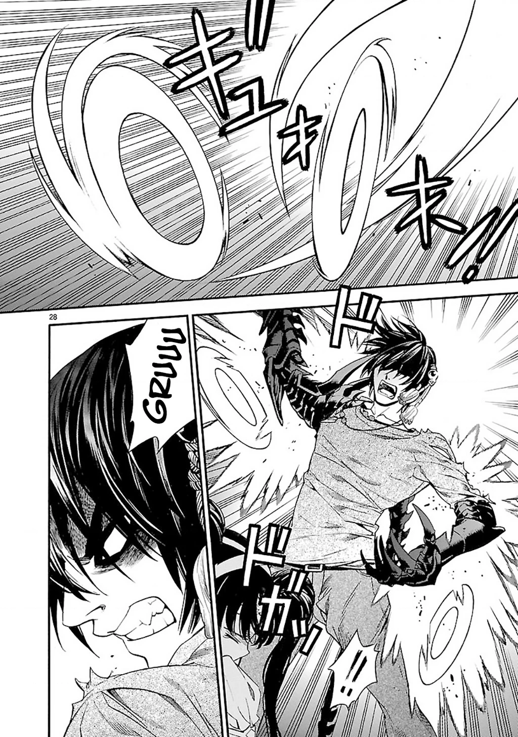 SWORD GAI Chapter 011 - 31
