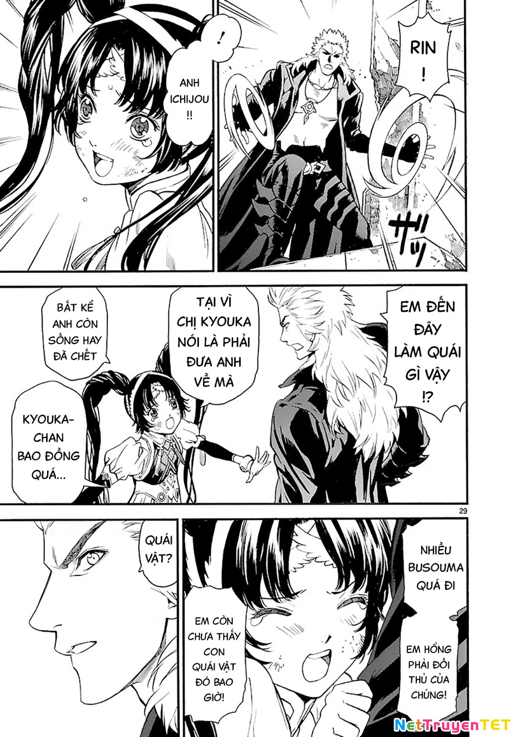 SWORD GAI Chapter 011 - 32