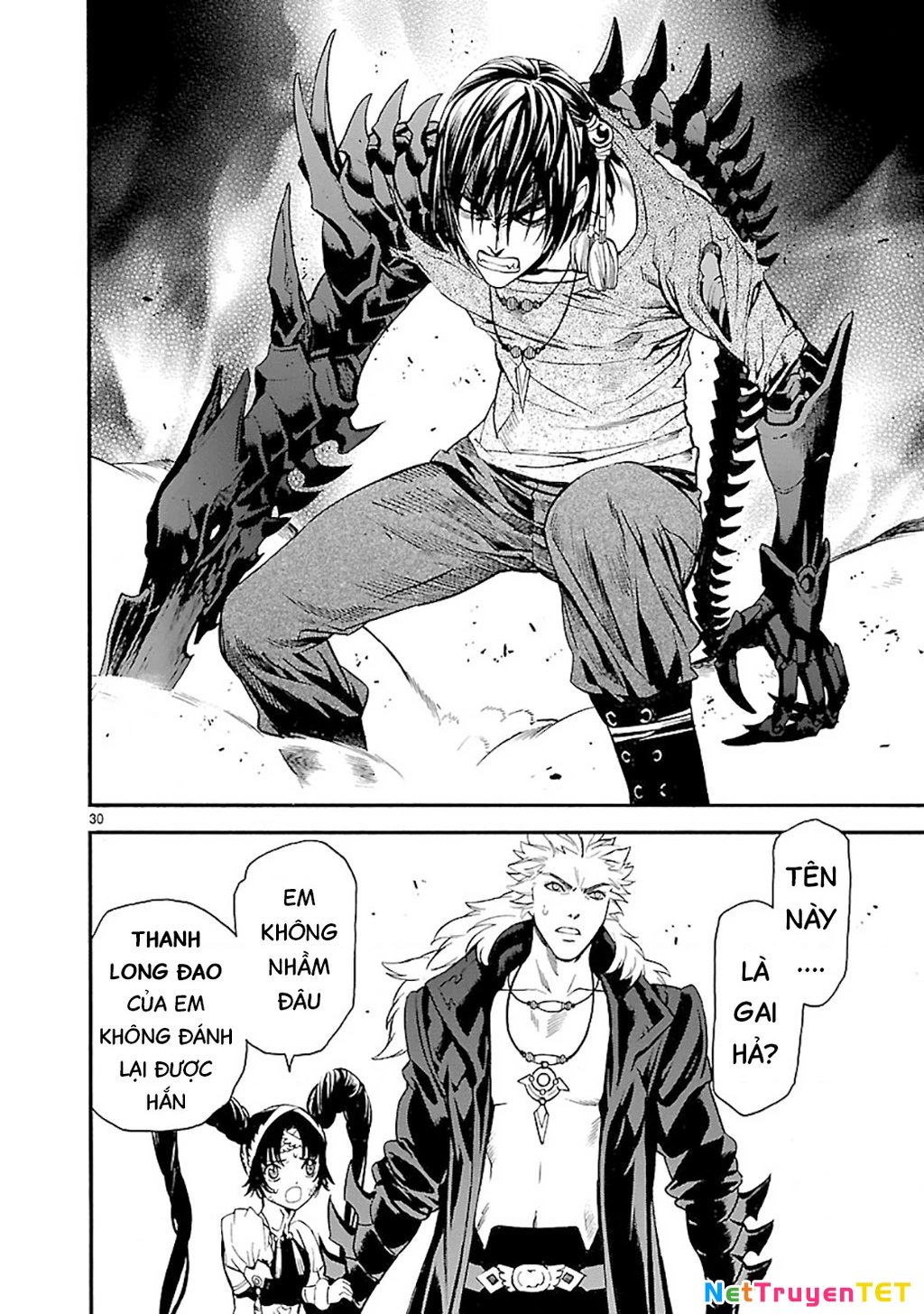 SWORD GAI Chapter 011 - 33