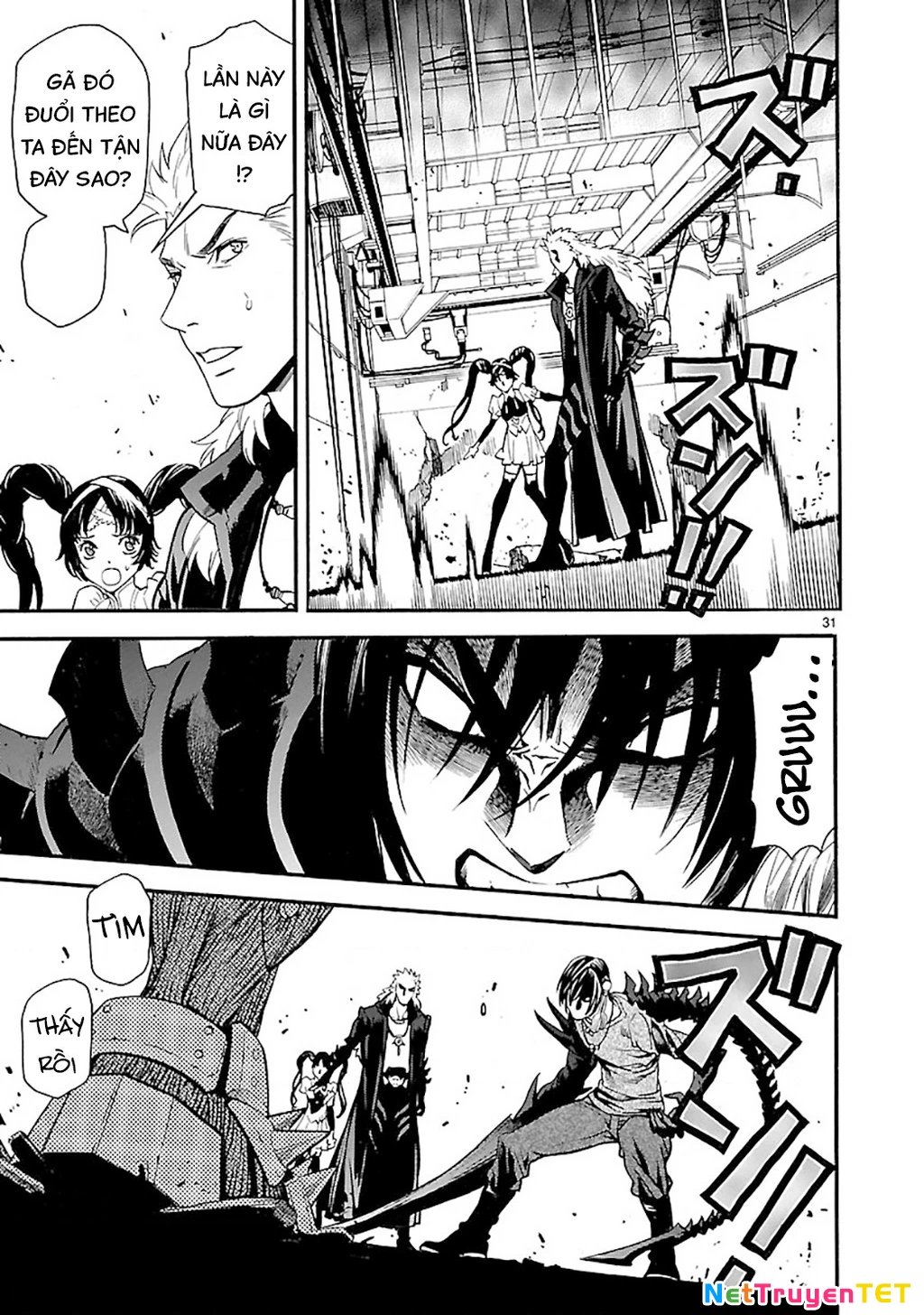 SWORD GAI Chapter 011 - 34