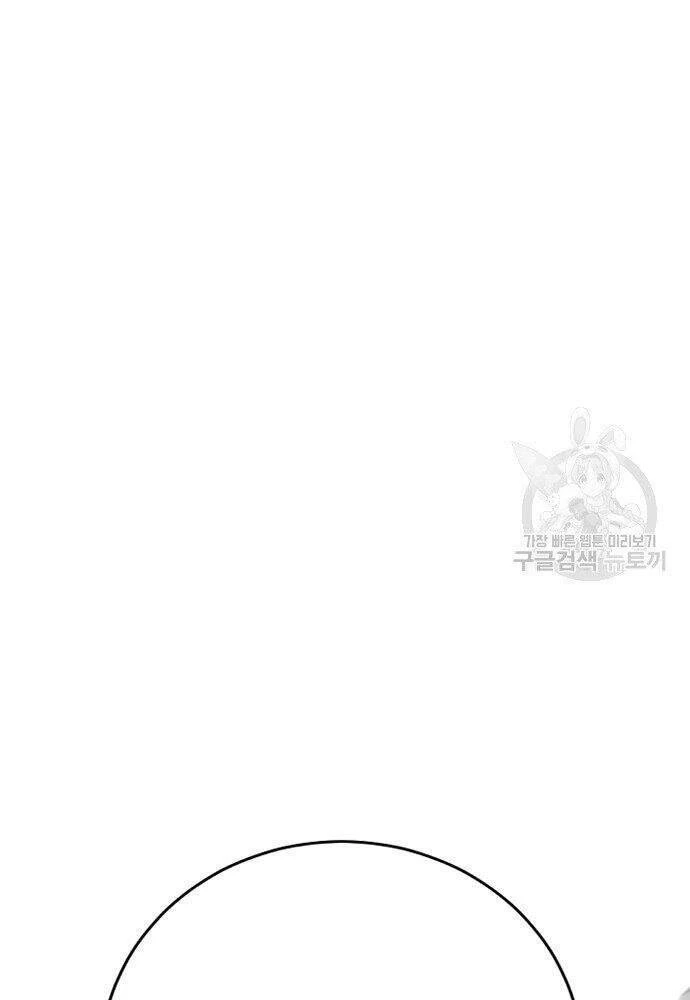 Bố Tôi Là Đặc Vụ Chapter 50 - 151