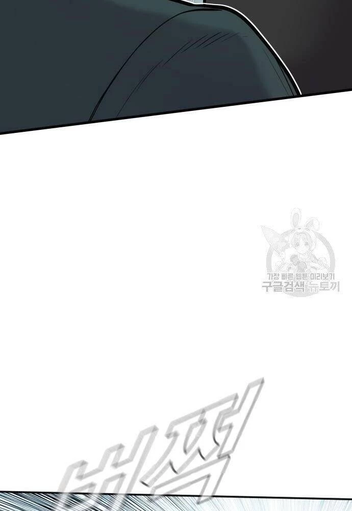 Bố Tôi Là Đặc Vụ Chapter 50 - 223