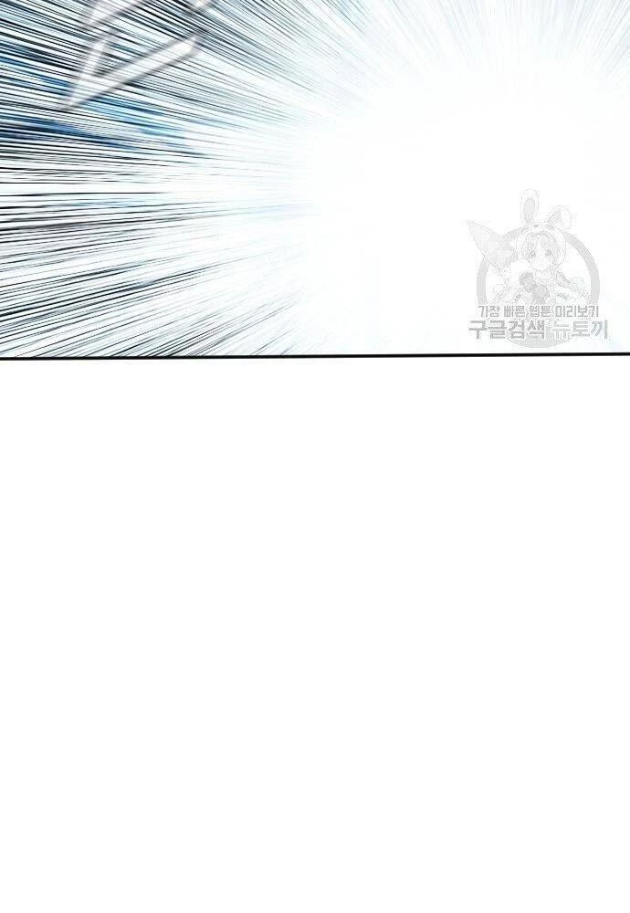 Bố Tôi Là Đặc Vụ Chapter 50 - 224