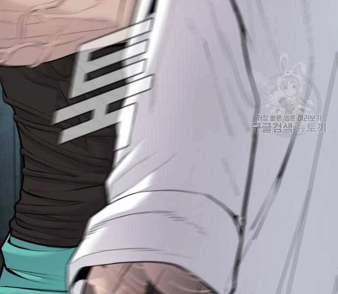 Bố Tôi Là Đặc Vụ Chapter 51 - 108