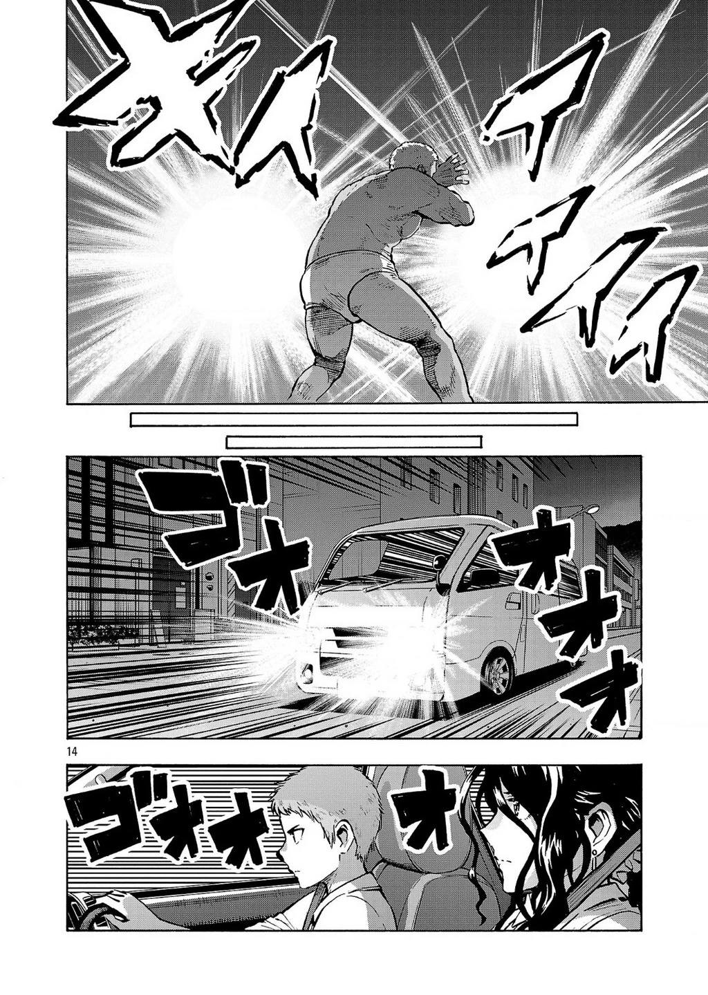 Siêu Đảo Côn Trùng Chapter 51 - 12