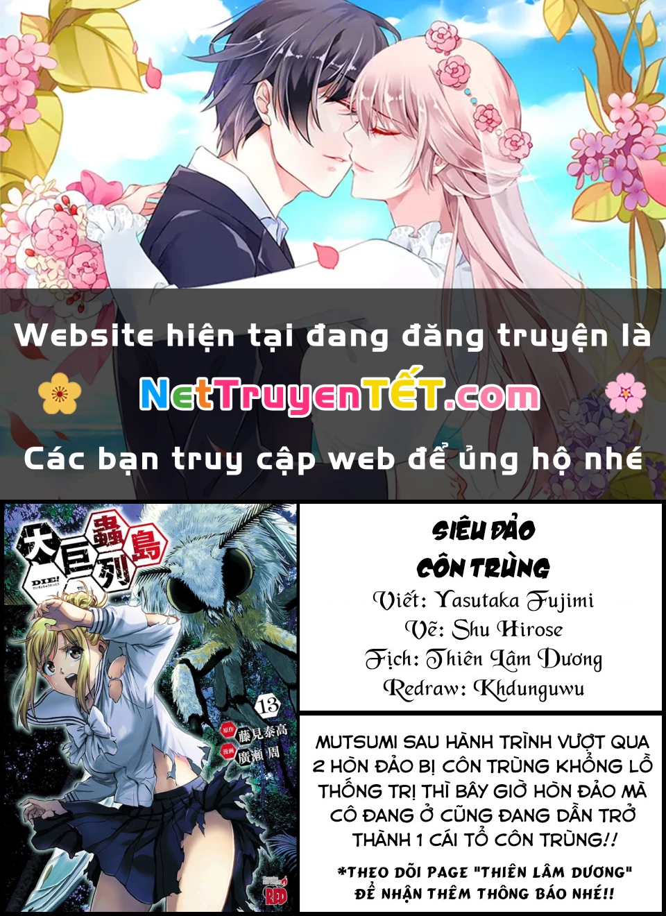 Siêu Đảo Côn Trùng Chapter 51.5 - 1