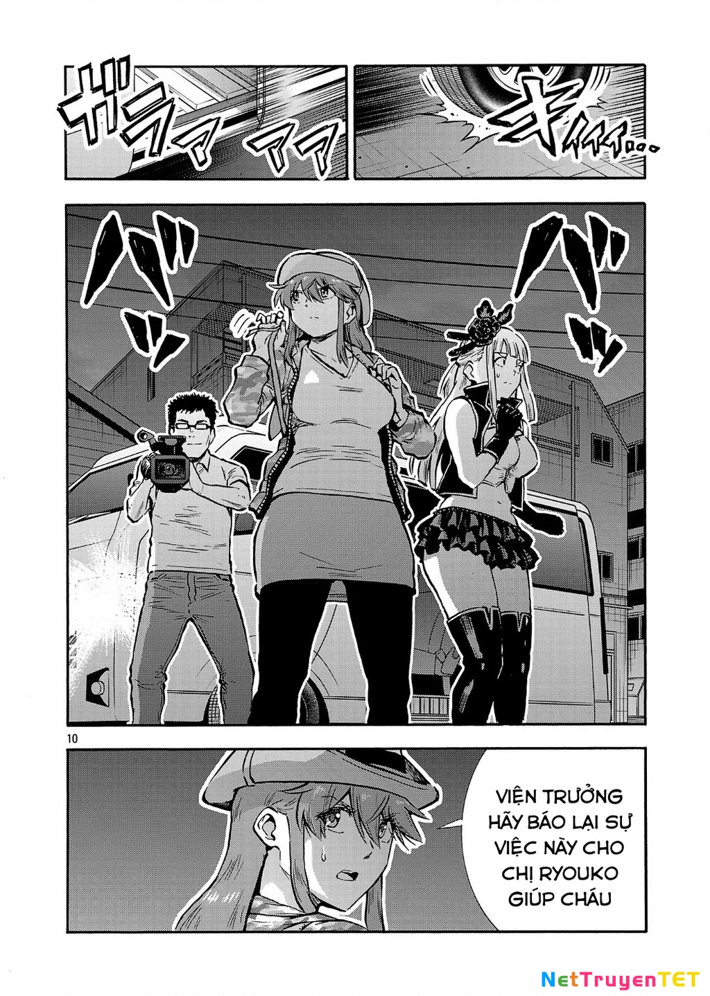 Siêu Đảo Côn Trùng Chapter 51.5 - 12