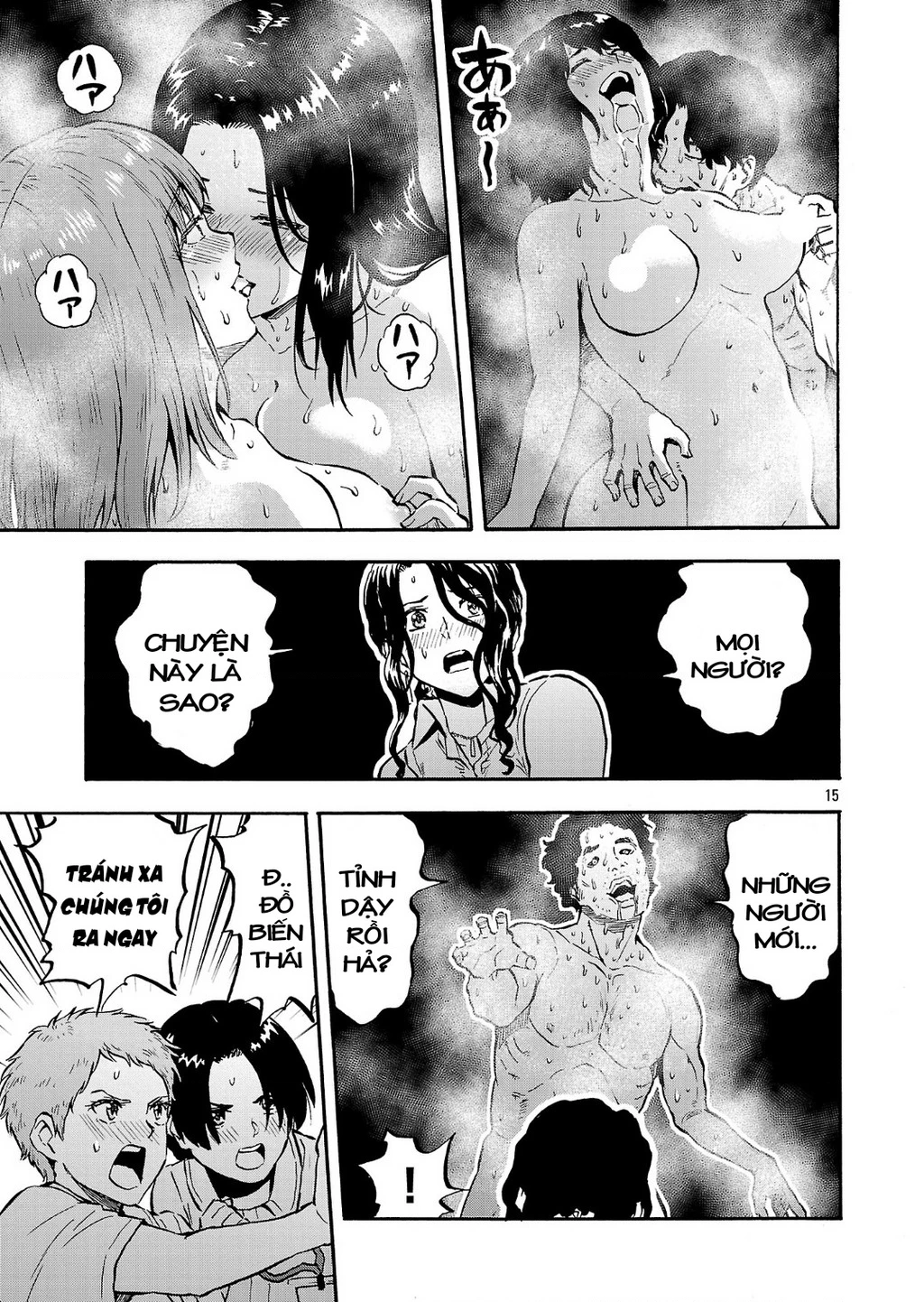 Siêu Đảo Côn Trùng Chapter 51.5 - 15