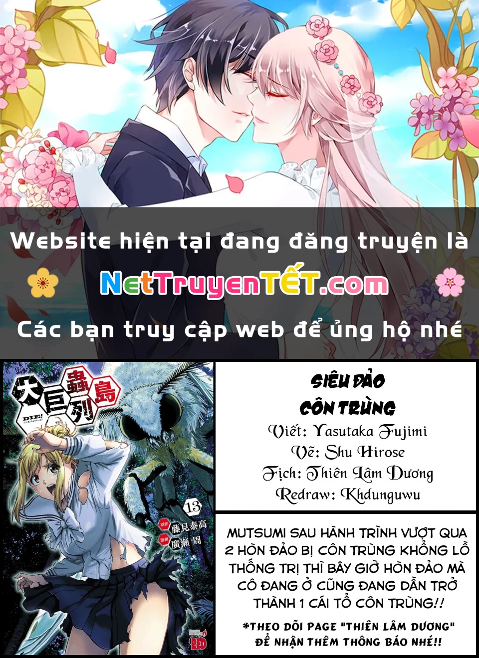 Siêu Đảo Côn Trùng Chapter 52.5 - 1
