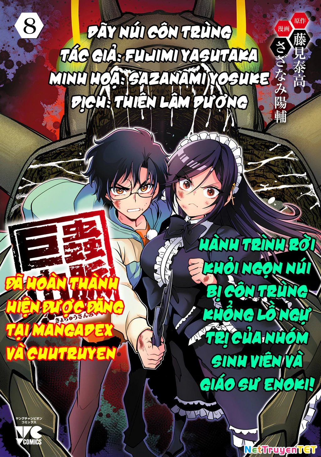 Siêu Đảo Côn Trùng Chapter 52.5 - 2