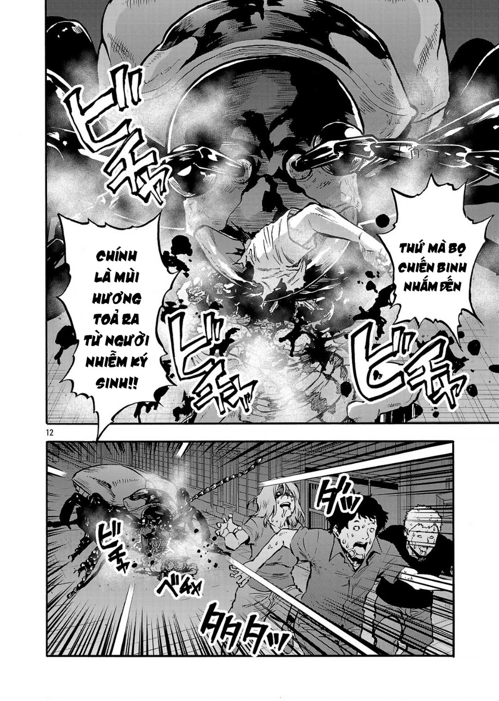 Siêu Đảo Côn Trùng Chapter 52.5 - 14