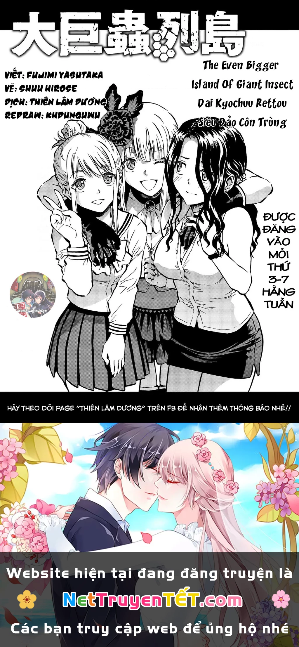Siêu Đảo Côn Trùng Chapter 52.5 - 19