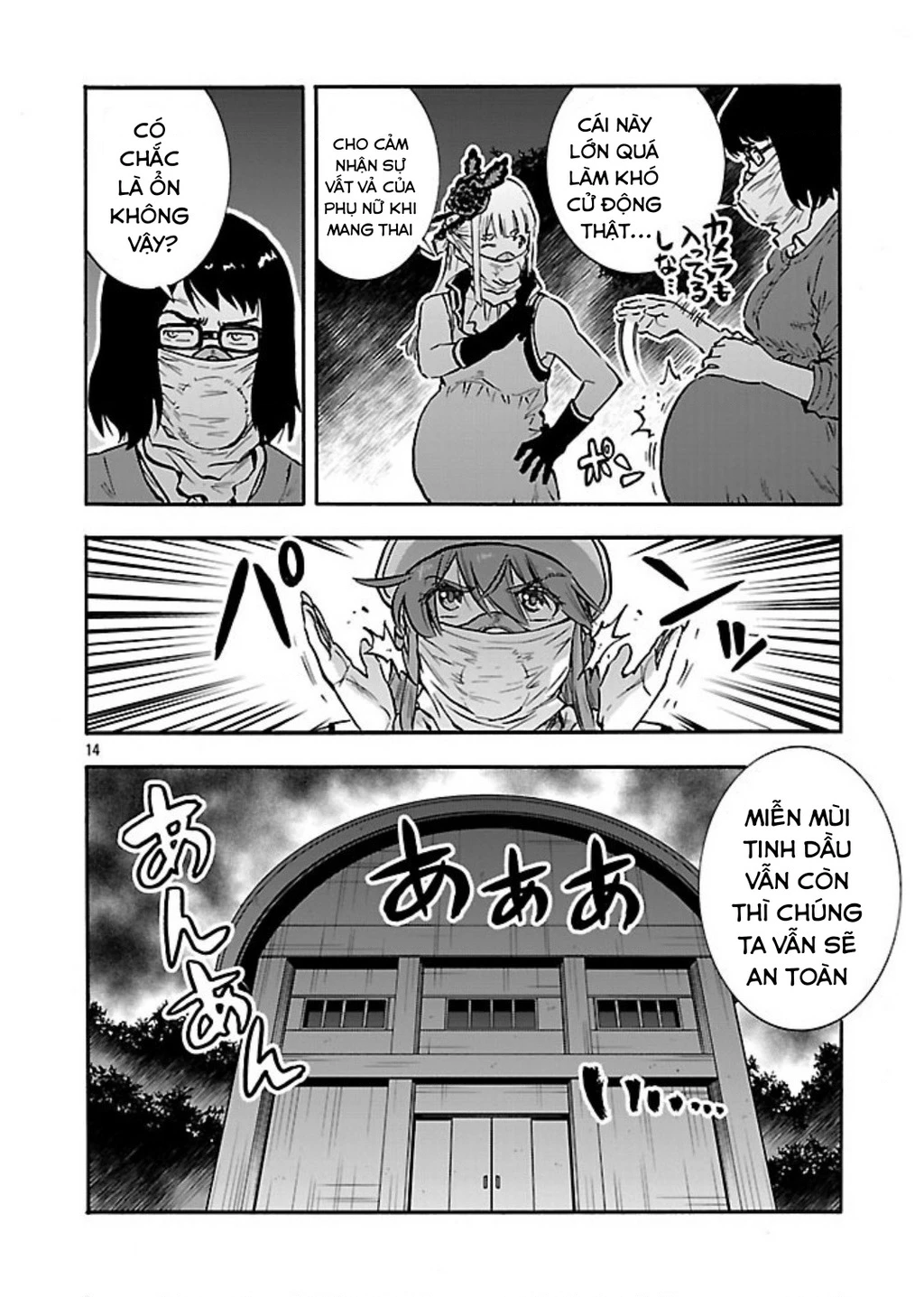 Siêu Đảo Côn Trùng Chapter 53 - 16