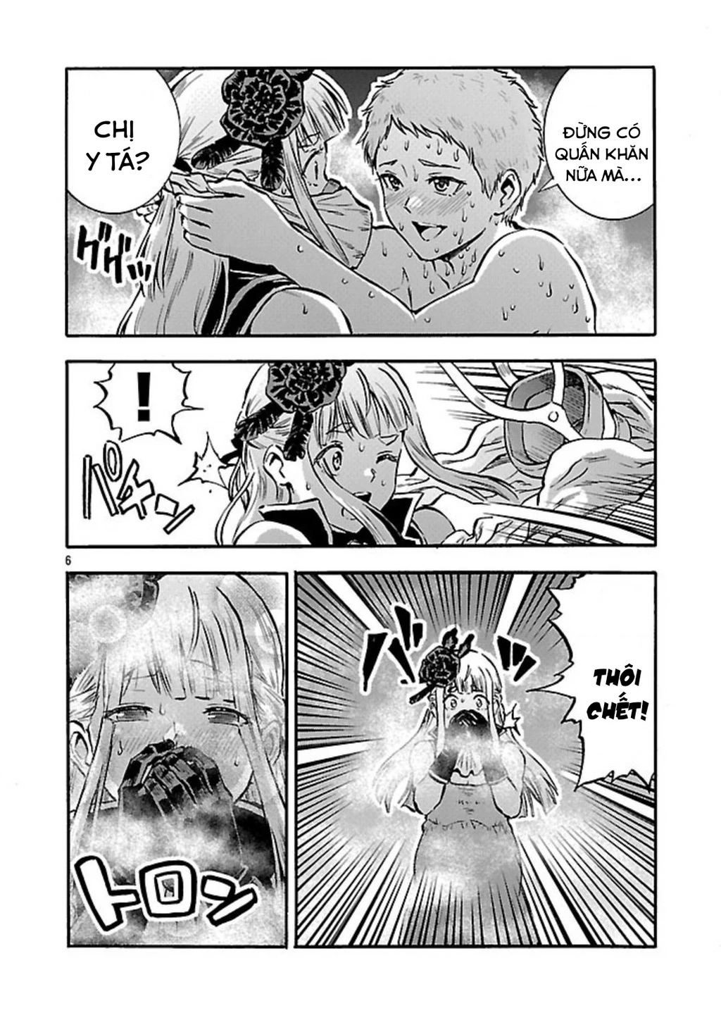 Siêu Đảo Côn Trùng Chapter 53.5 - 8