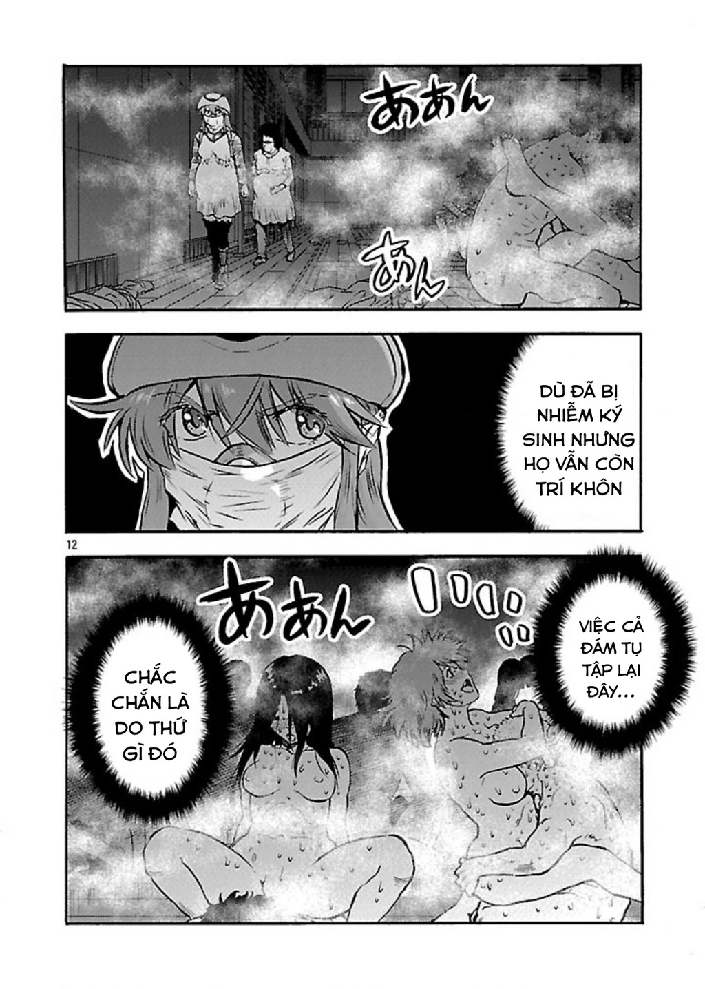 Siêu Đảo Côn Trùng Chapter 53.5 - 14