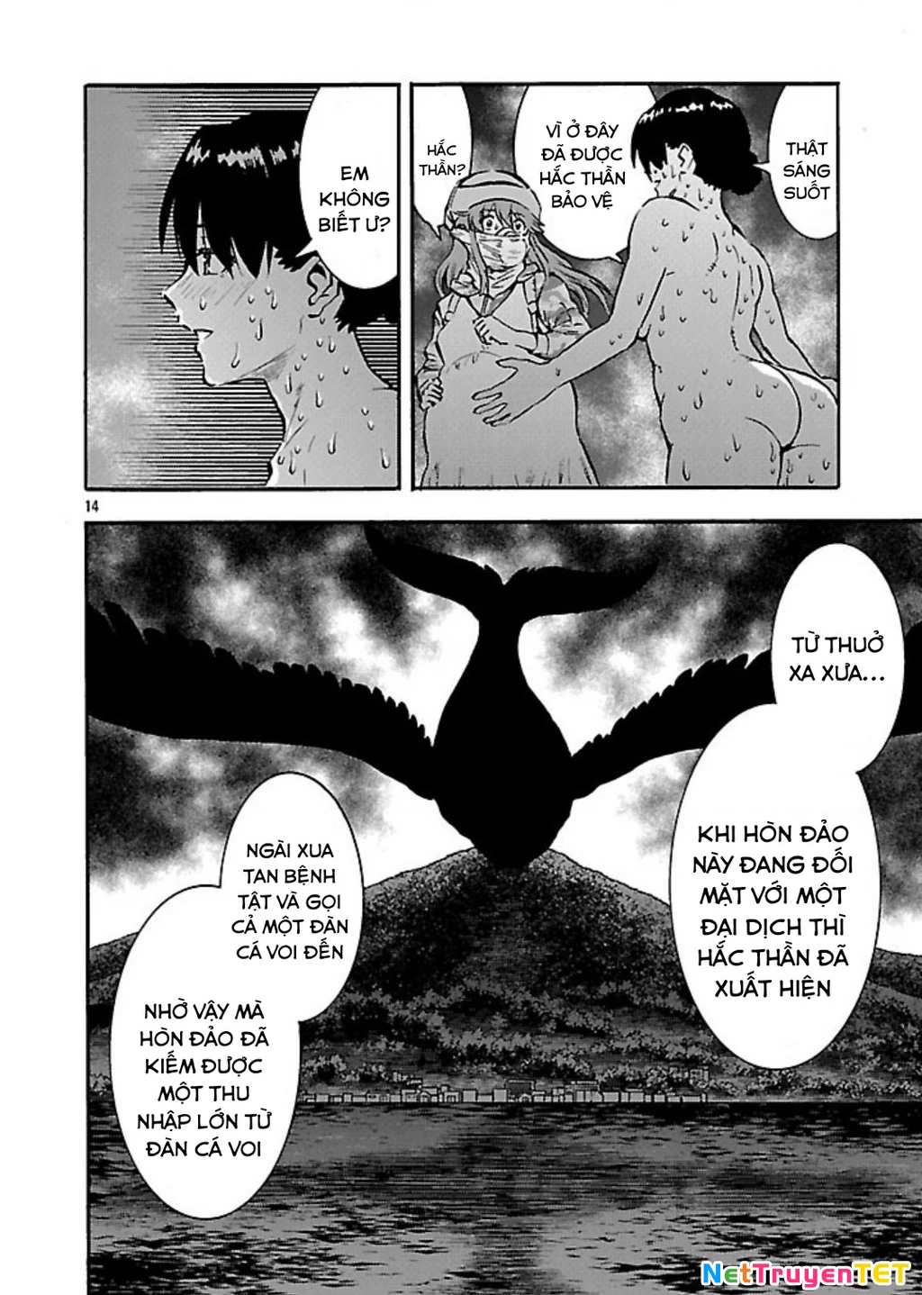 Siêu Đảo Côn Trùng Chapter 53.5 - 16