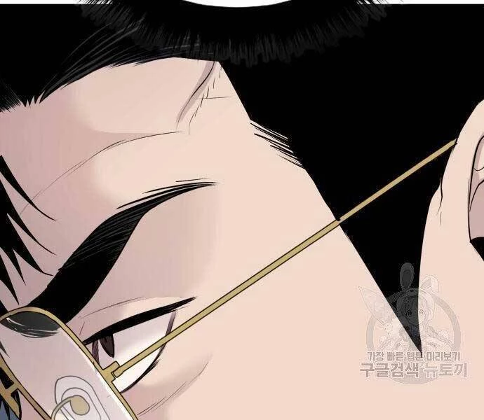Bố Tôi Là Đặc Vụ Chapter 52 - 38