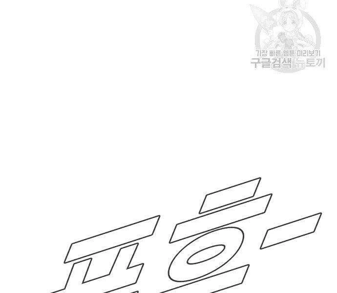 Bố Tôi Là Đặc Vụ Chapter 52 - 60