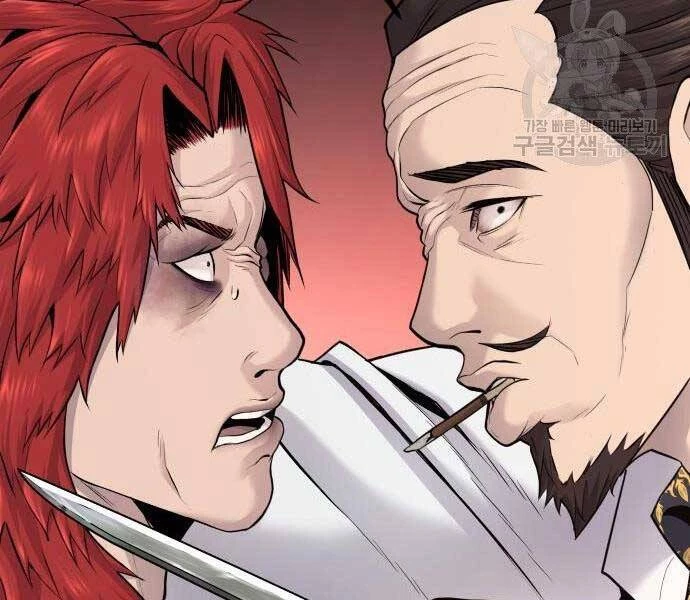 Bố Tôi Là Đặc Vụ Chapter 52 - 97