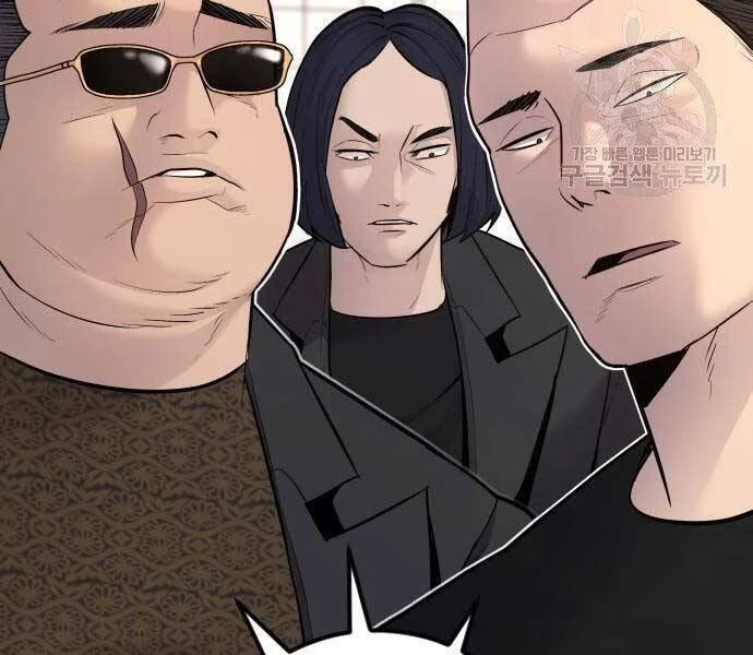 Bố Tôi Là Đặc Vụ Chapter 52 - 103