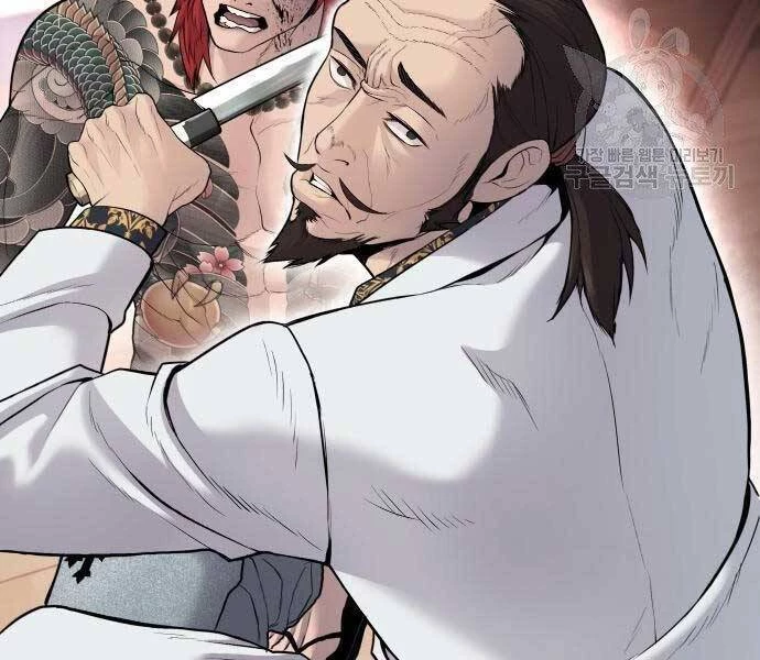 Bố Tôi Là Đặc Vụ Chapter 52 - 107
