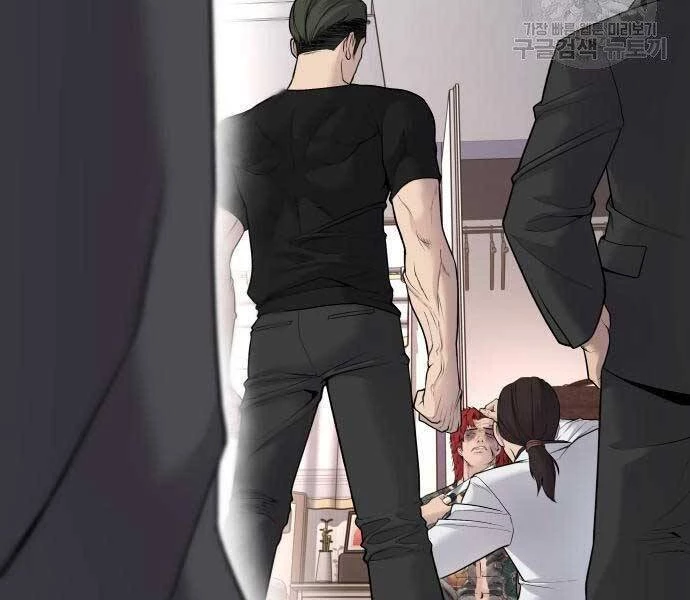 Bố Tôi Là Đặc Vụ Chapter 52 - 117