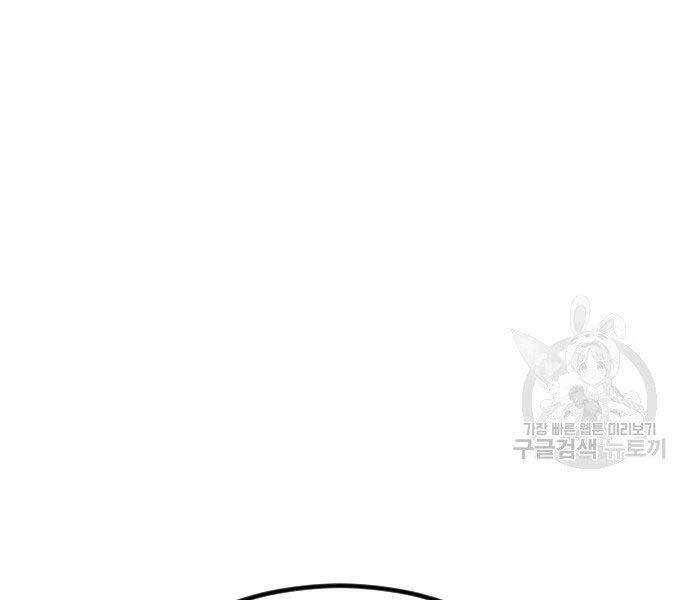 Bố Tôi Là Đặc Vụ Chapter 52 - 127