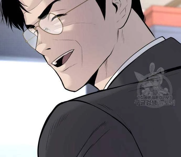 Bố Tôi Là Đặc Vụ Chapter 52 - 161