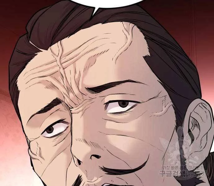 Bố Tôi Là Đặc Vụ Chapter 52 - 175