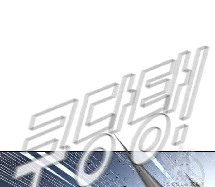 Bố Tôi Là Đặc Vụ Chapter 52 - 200