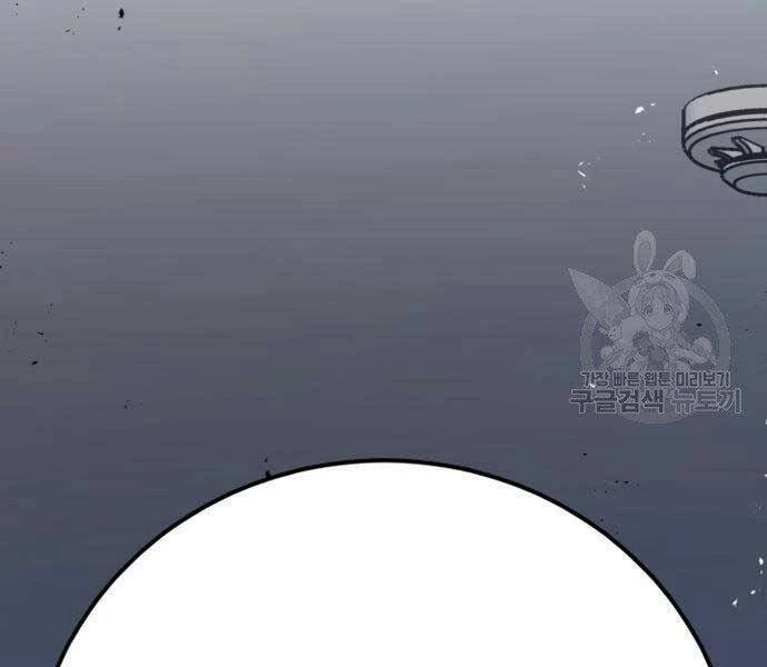 Bố Tôi Là Đặc Vụ Chapter 52 - 208
