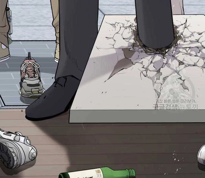 Bố Tôi Là Đặc Vụ Chapter 52 - 212