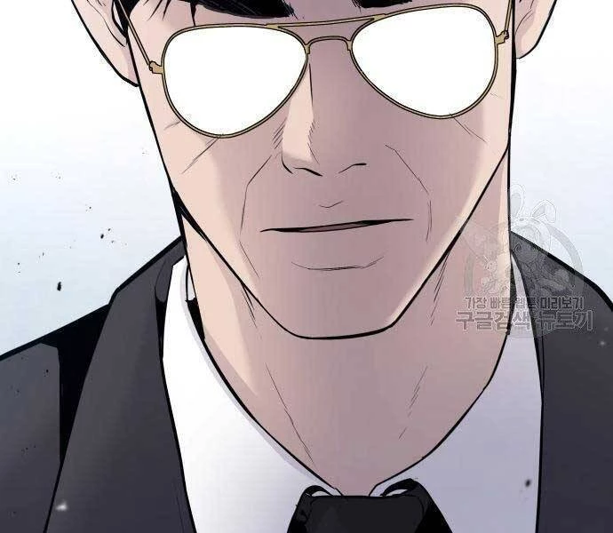 Bố Tôi Là Đặc Vụ Chapter 52 - 216