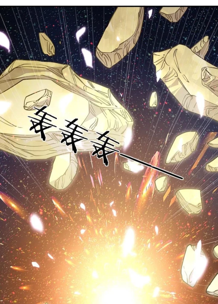 Thế Nhân Thực Sự Tin Tôi Là Đại Boss Chapter 104 - 7