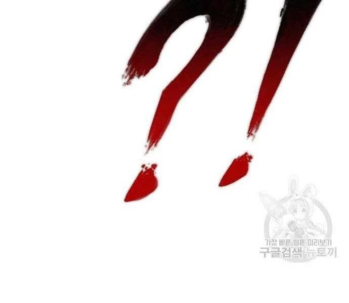 Bố Tôi Là Đặc Vụ Chapter 52.5 - 10