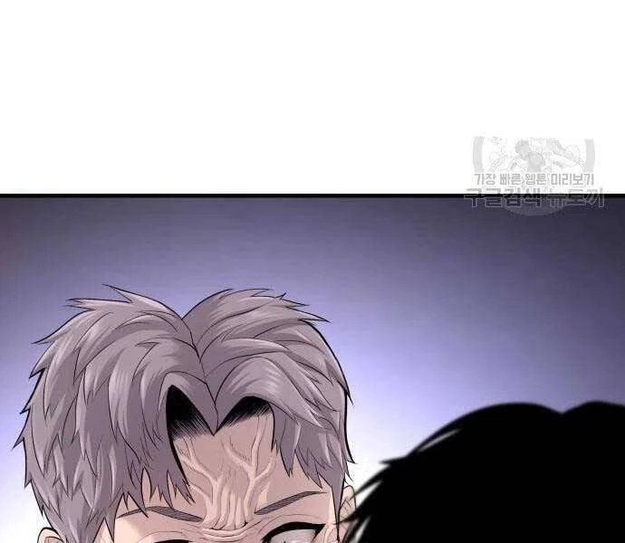 Bố Tôi Là Đặc Vụ Chapter 52.5 - 34