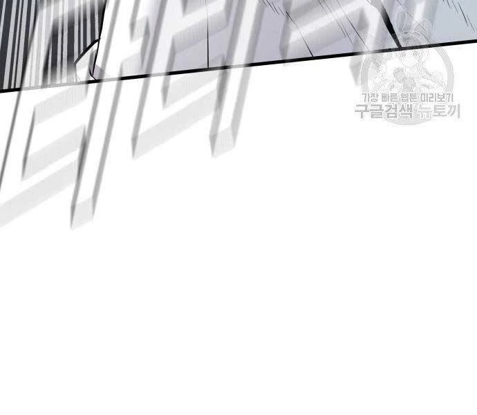 Bố Tôi Là Đặc Vụ Chapter 52.5 - 47