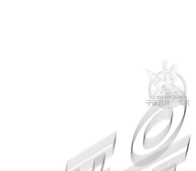 Bố Tôi Là Đặc Vụ Chapter 52.5 - 48