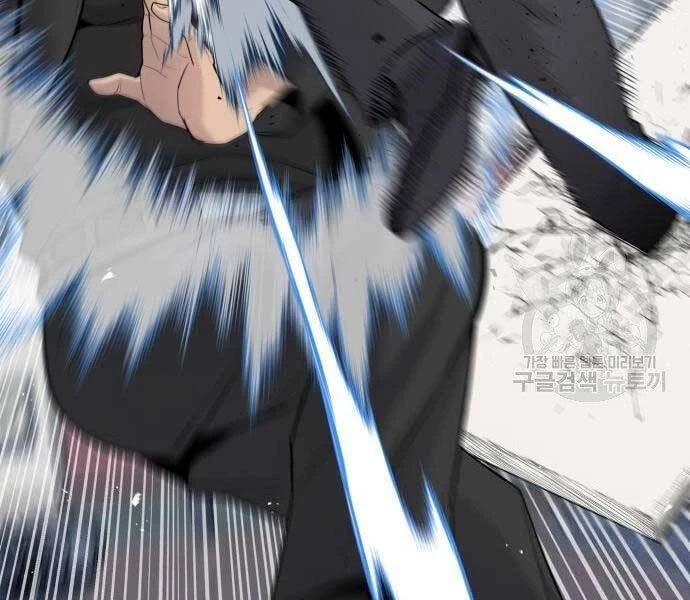 Bố Tôi Là Đặc Vụ Chapter 52.5 - 69