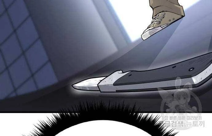 Bố Tôi Là Đặc Vụ Chapter 52.5 - 78