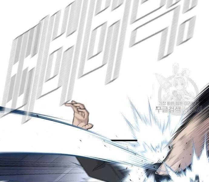 Bố Tôi Là Đặc Vụ Chapter 52.5 - 85