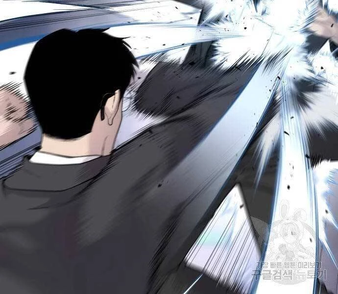 Bố Tôi Là Đặc Vụ Chapter 52.5 - 86