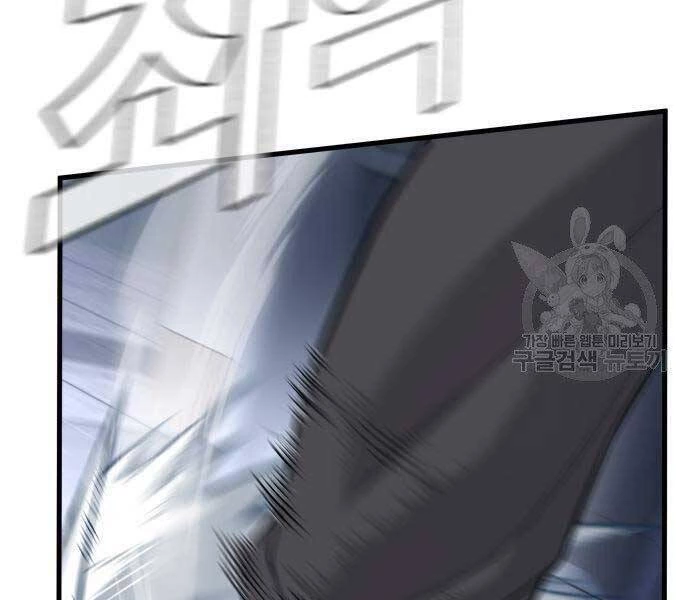 Bố Tôi Là Đặc Vụ Chapter 52.5 - 89