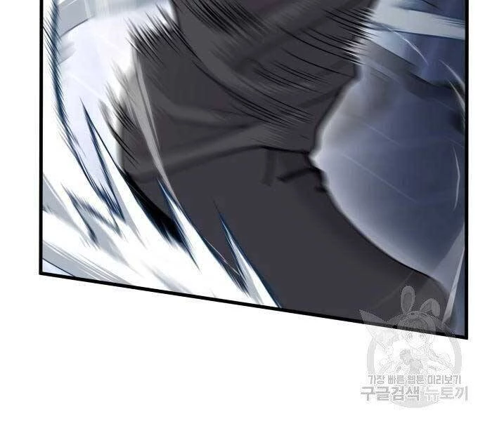 Bố Tôi Là Đặc Vụ Chapter 52.5 - 90