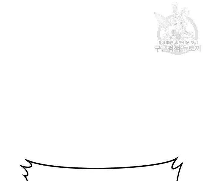 Bố Tôi Là Đặc Vụ Chapter 52.5 - 104