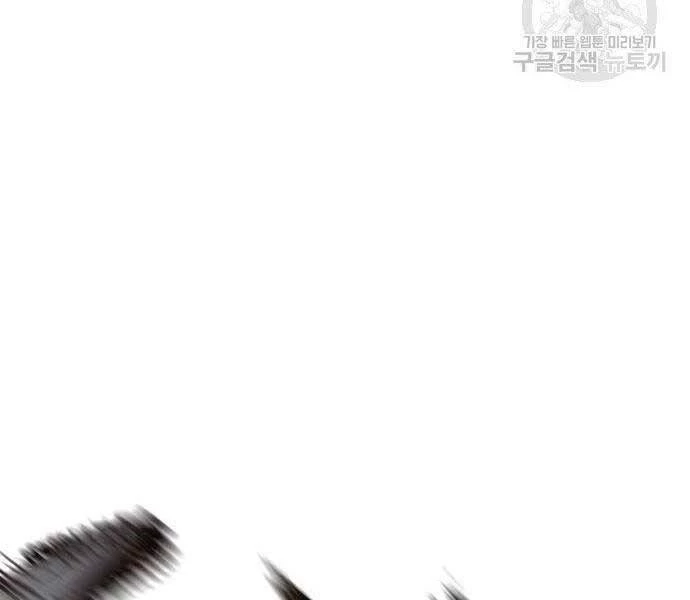 Bố Tôi Là Đặc Vụ Chapter 52.5 - 108