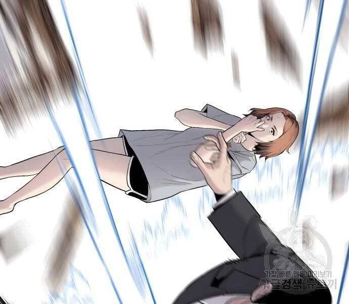 Bố Tôi Là Đặc Vụ Chapter 52.5 - 116