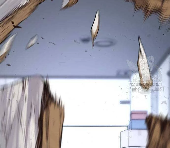 Bố Tôi Là Đặc Vụ Chapter 52.5 - 127