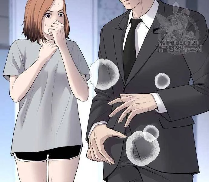 Bố Tôi Là Đặc Vụ Chapter 52.5 - 138